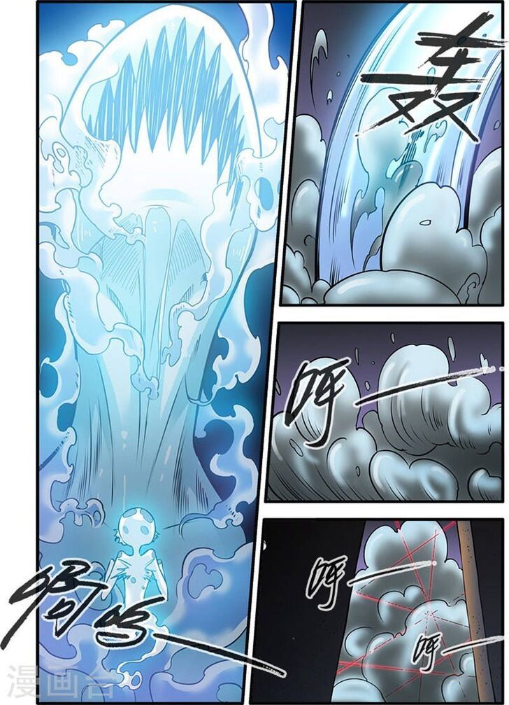 Xian Ni Chapter 108 page 8