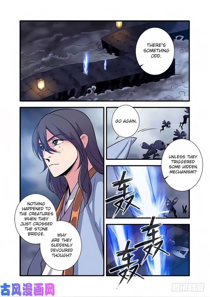 Xian Ni Chapter 110 page 6