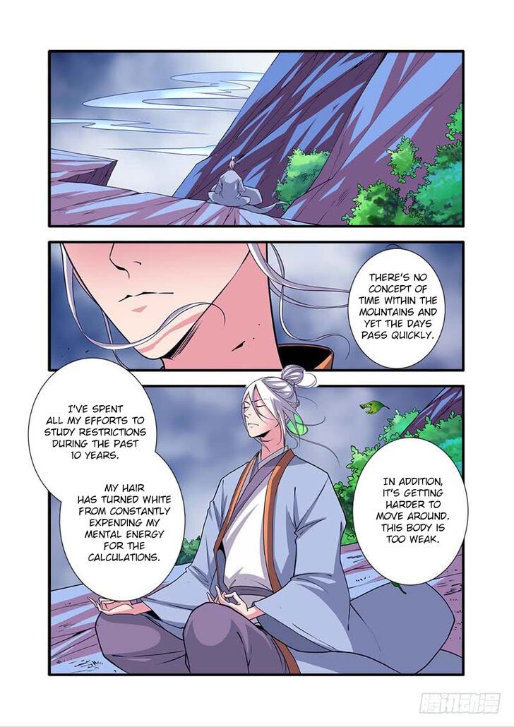 Xian Ni Chapter 112 page 4
