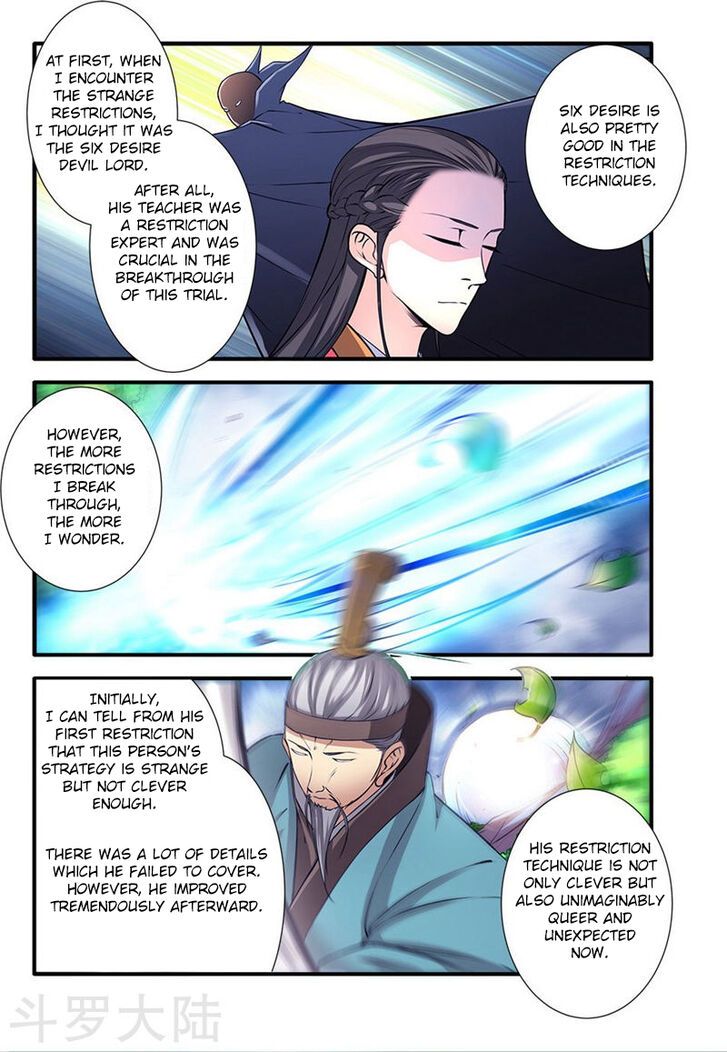 Xian Ni Chapter 112 page 14