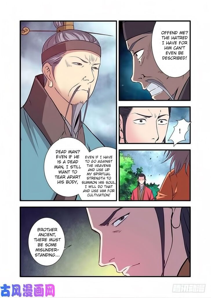Xian Ni Chapter 113 page 7