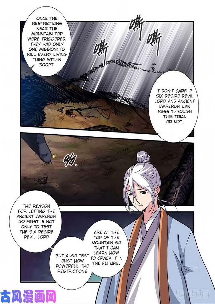 Xian Ni Chapter 113 page 16