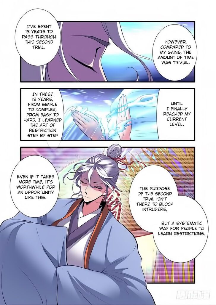 Xian Ni Chapter 114 page 13