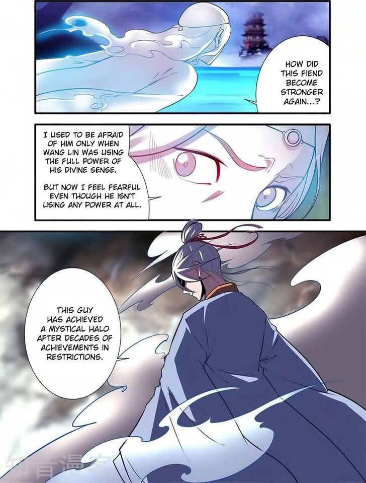 Xian Ni Chapter 115 page 3