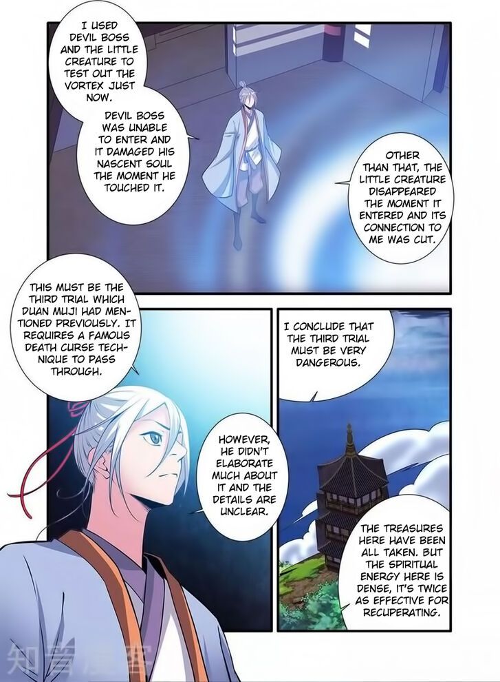 Xian Ni Chapter 115 page 7