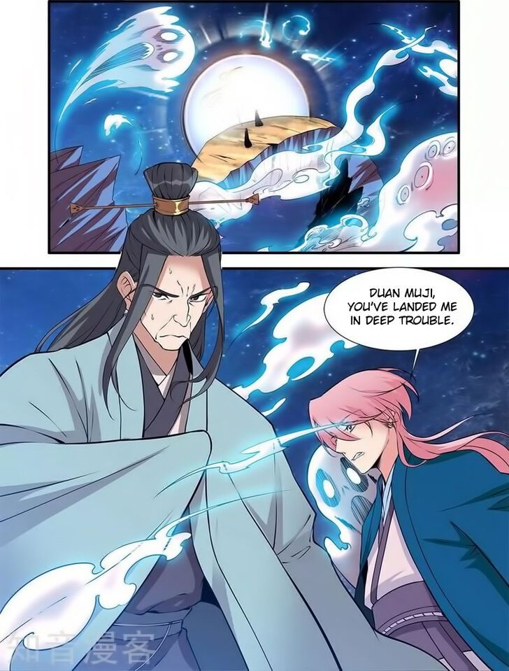 Xian Ni Chapter 115 page 17