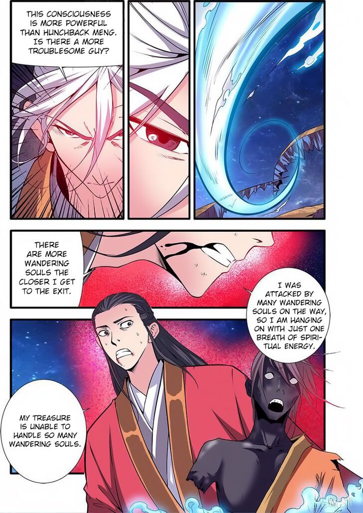 Xian Ni Chapter 117 page 18