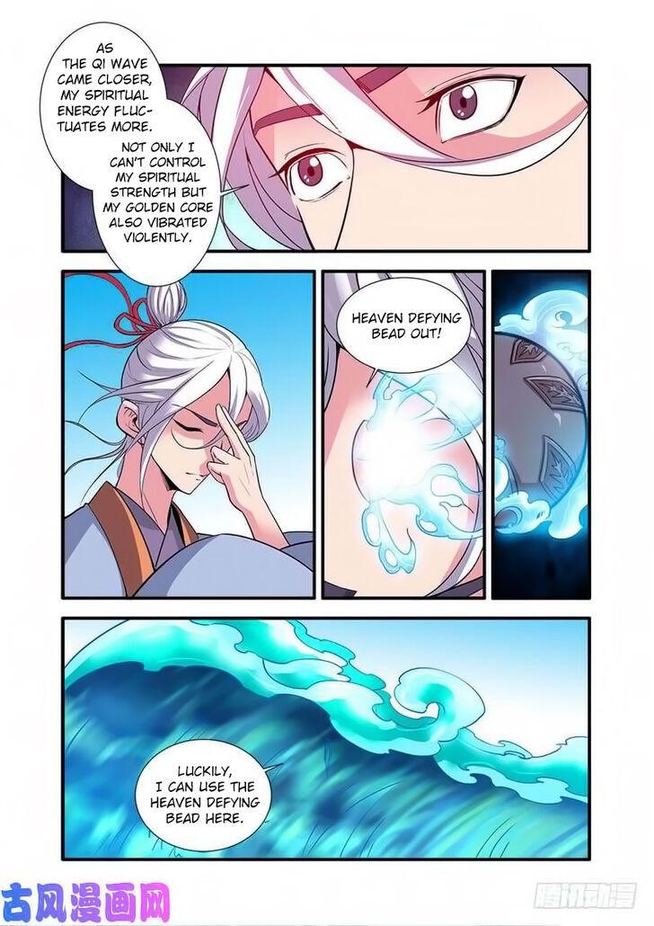 Xian Ni Chapter 118 page 14