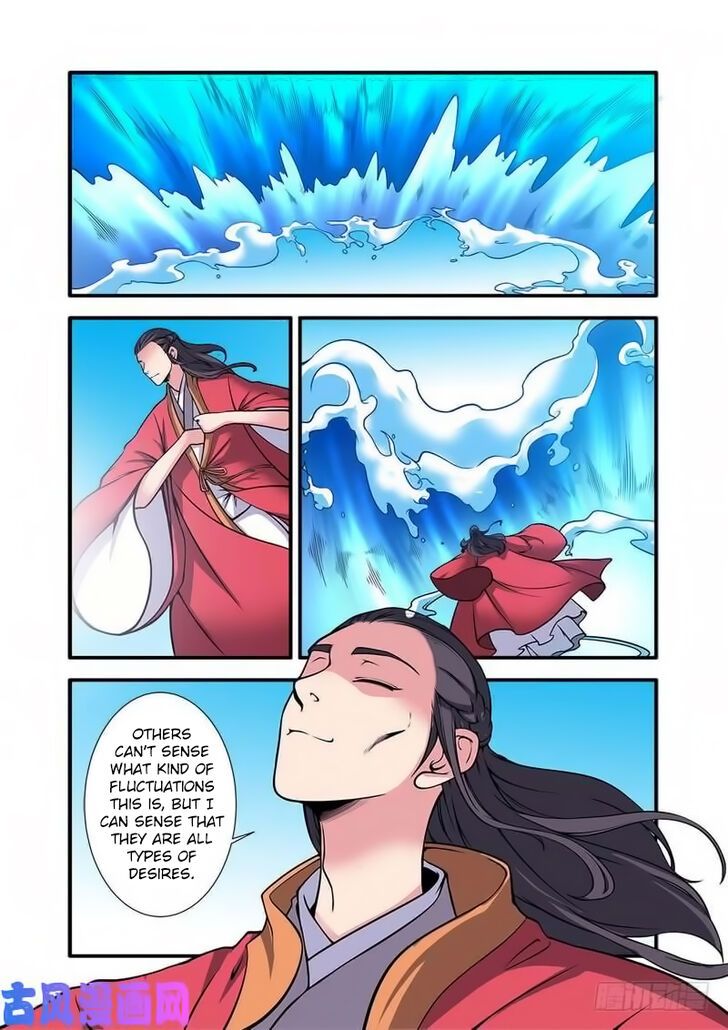 Xian Ni Chapter 119 page 8
