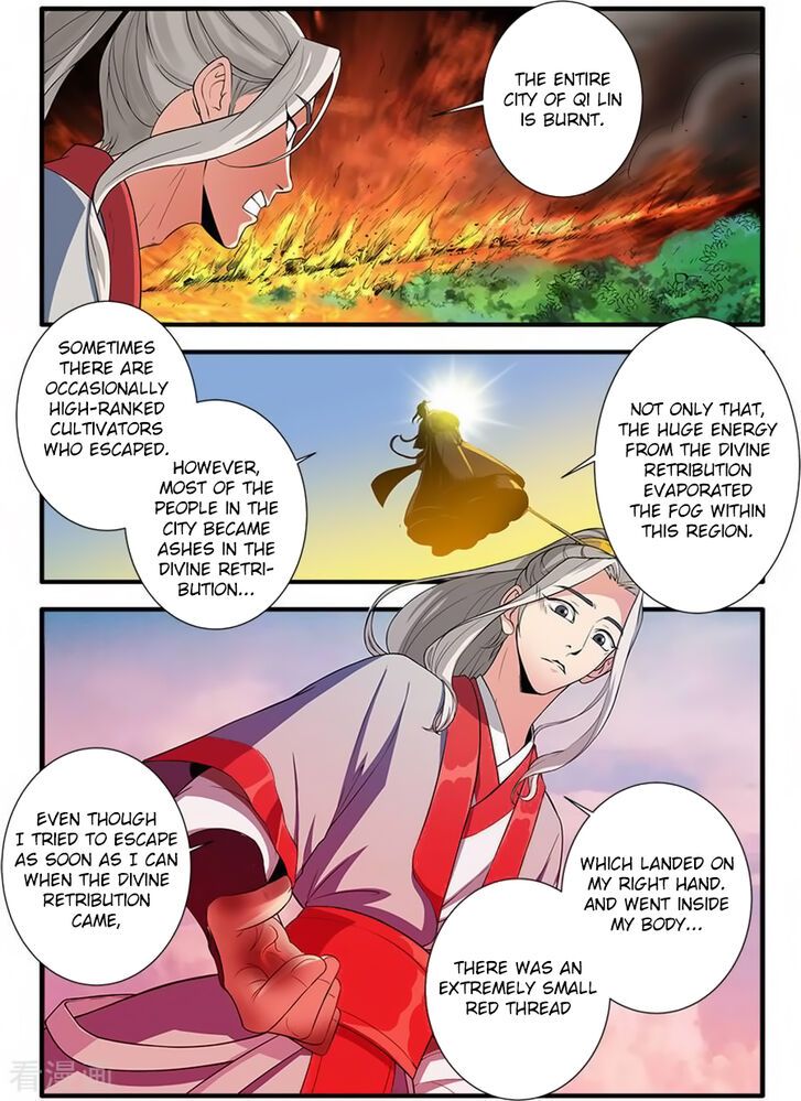 Xian Ni Chapter 130 page 4