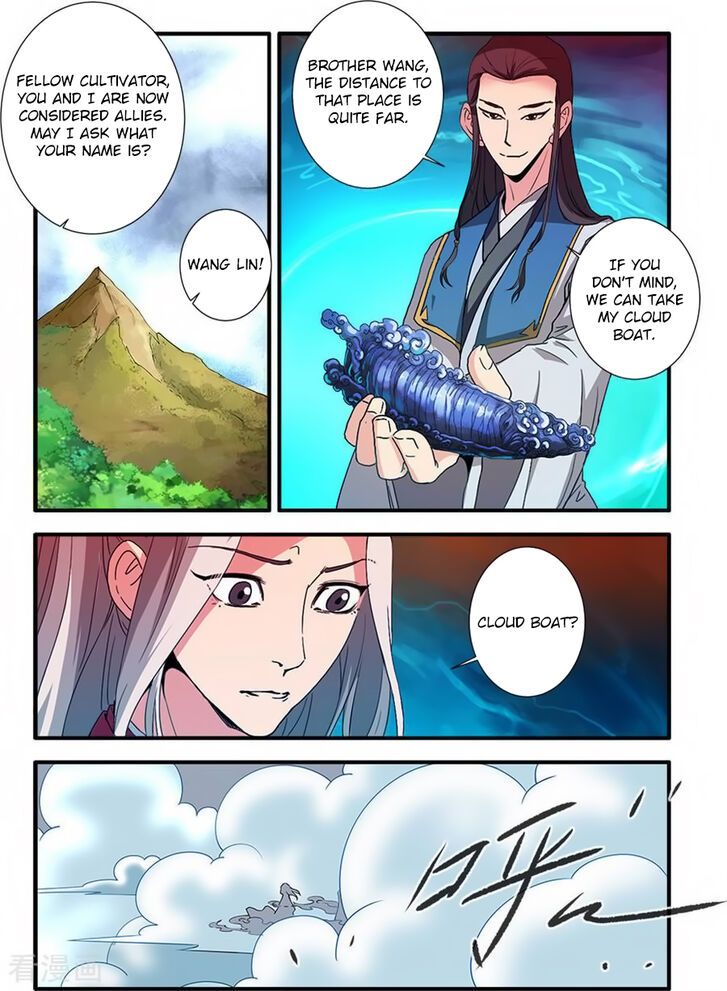 Xian Ni Chapter 130 page 21