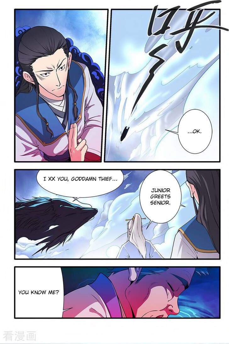 Xian Ni Chapter 131 page 6