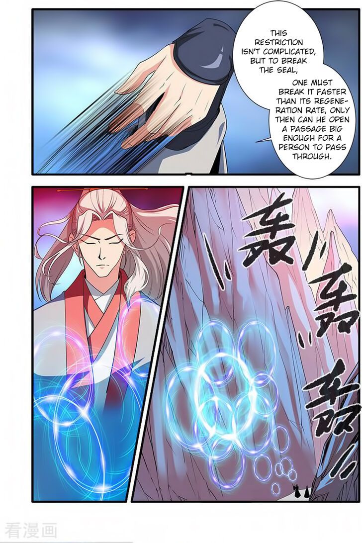 Xian Ni Chapter 131 page 18