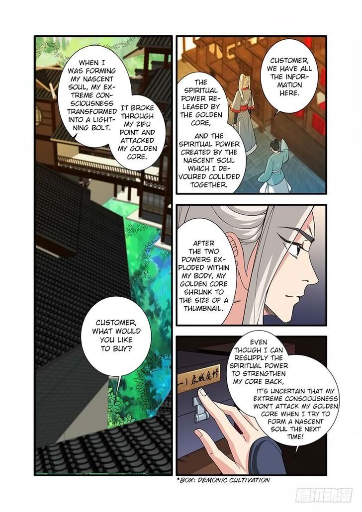 Xian Ni Chapter 133 page 5