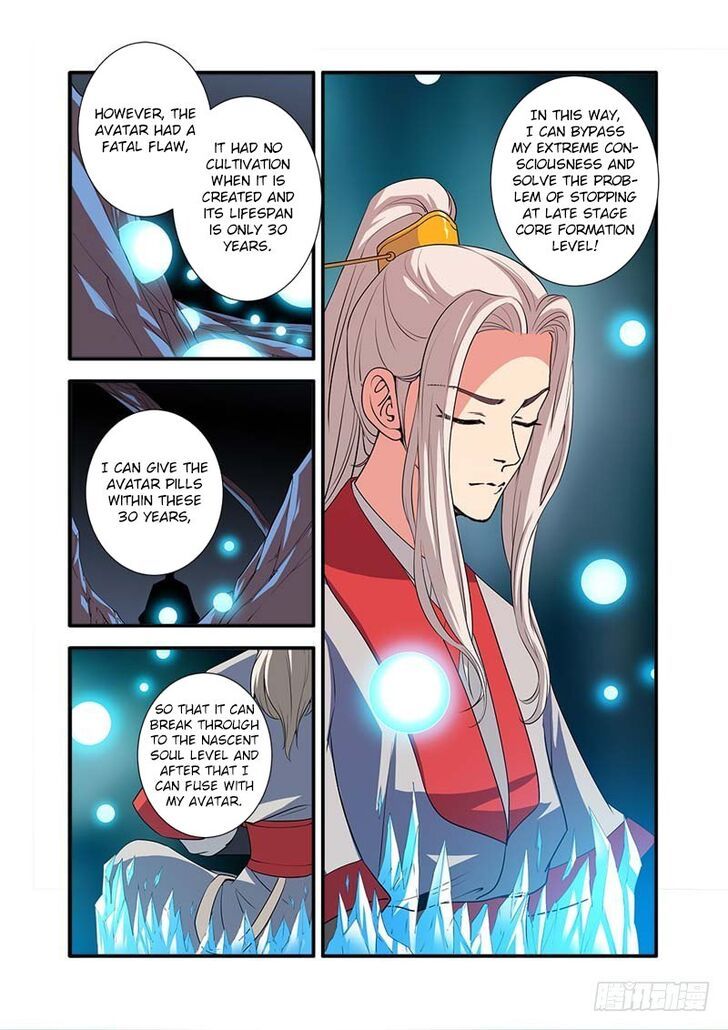 Xian Ni Chapter 134 page 17