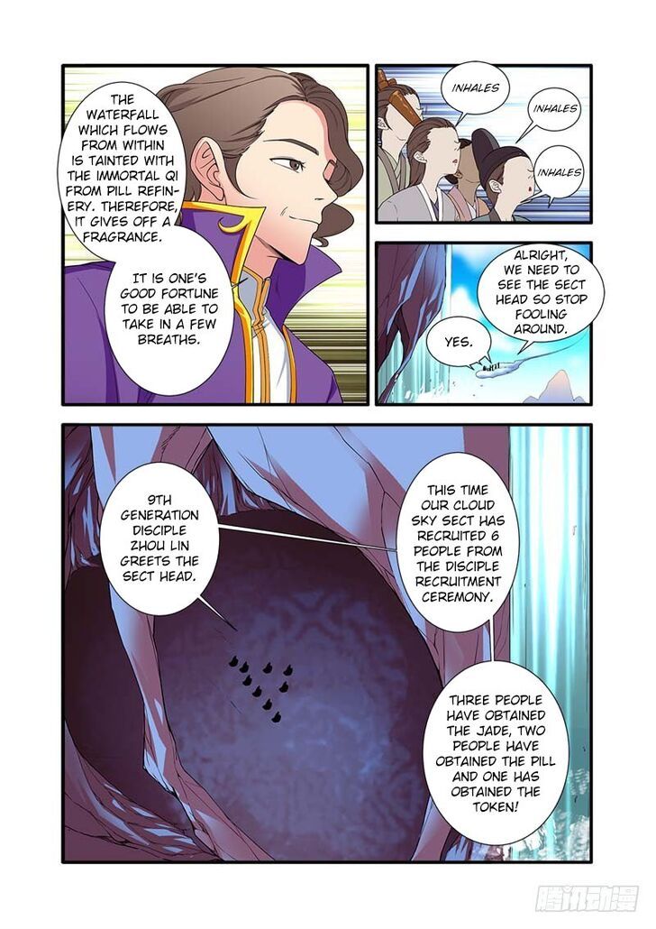Xian Ni Chapter 136 page 15