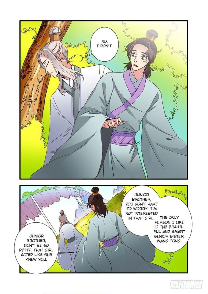 Xian Ni Chapter 137 page 17