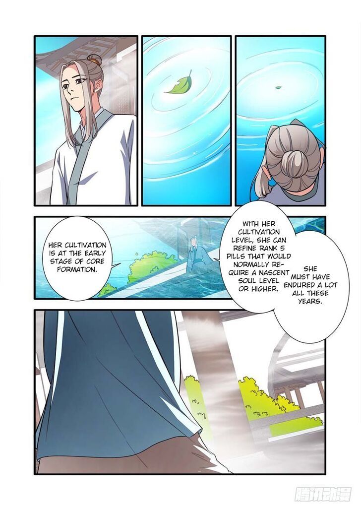 Xian Ni Chapter 138 page 17