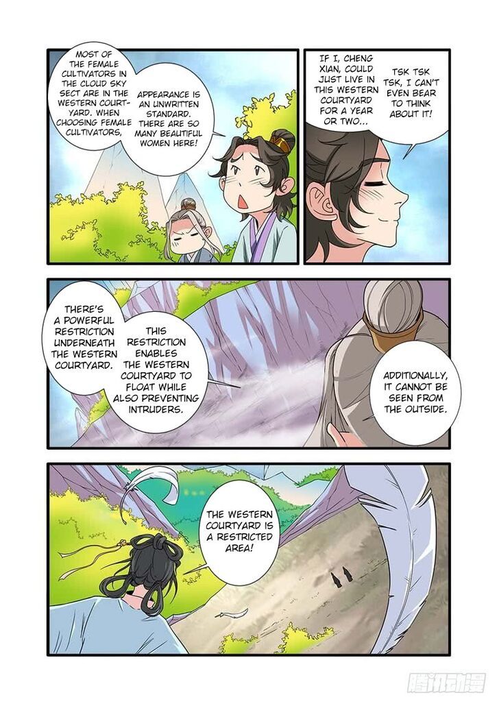 Xian Ni Chapter 139 page 7