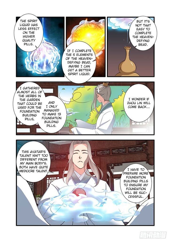Xian Ni Chapter 140 page 3
