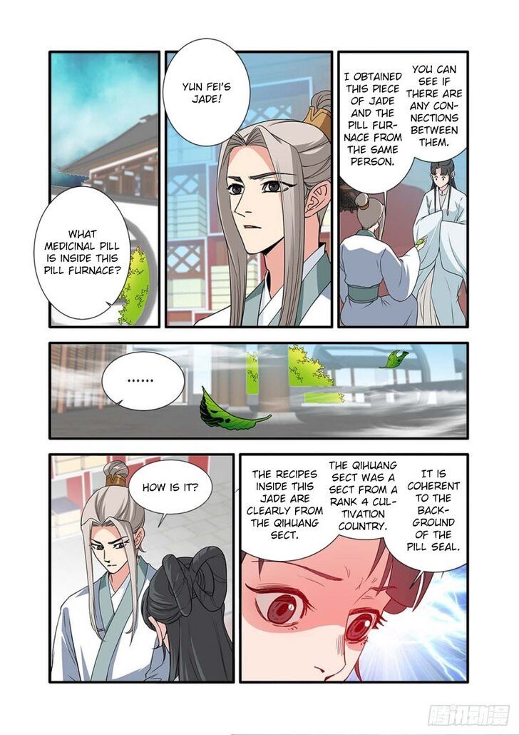 Xian Ni Chapter 142 page 17