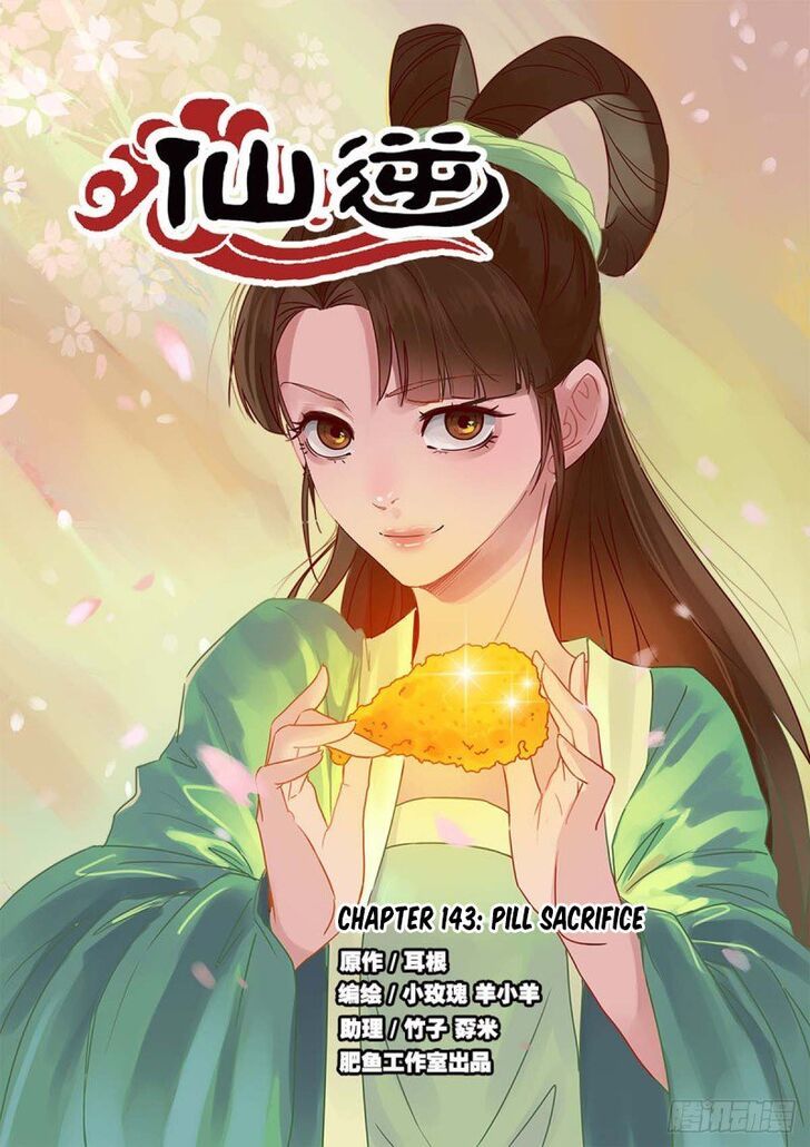 Xian Ni Chapter 143 page 1