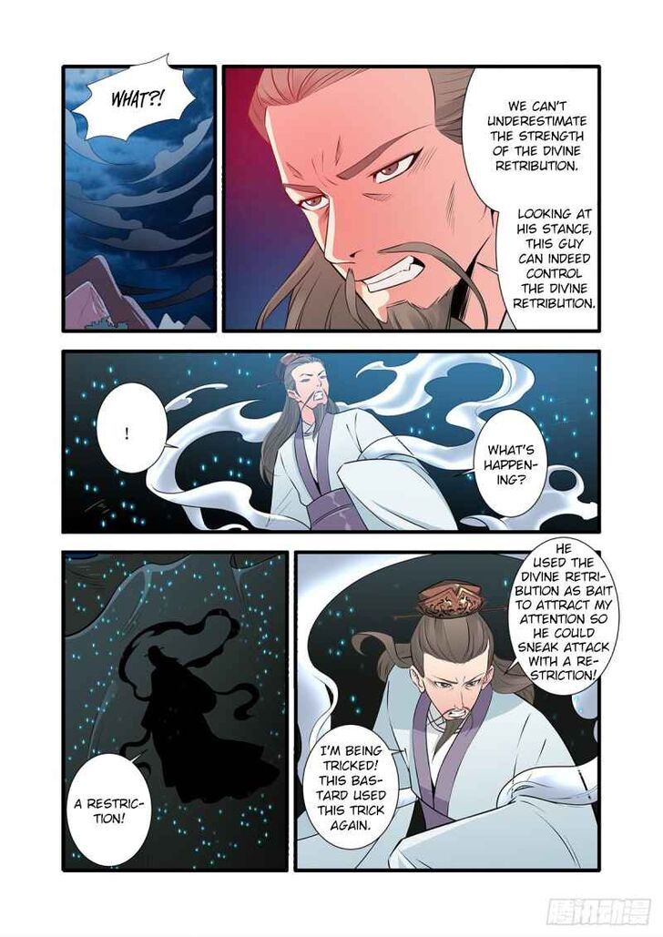 Xian Ni Chapter 146 page 4
