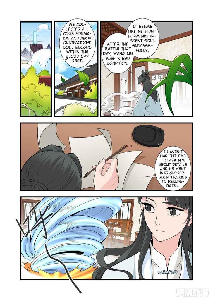 Xian Ni Chapter 146 page 14