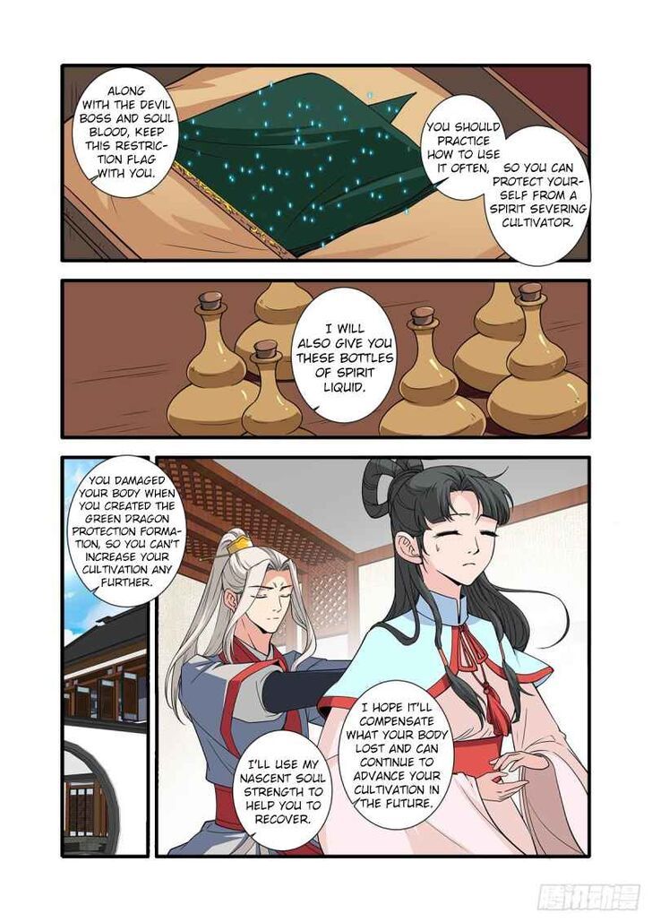 Xian Ni Chapter 147 page 1