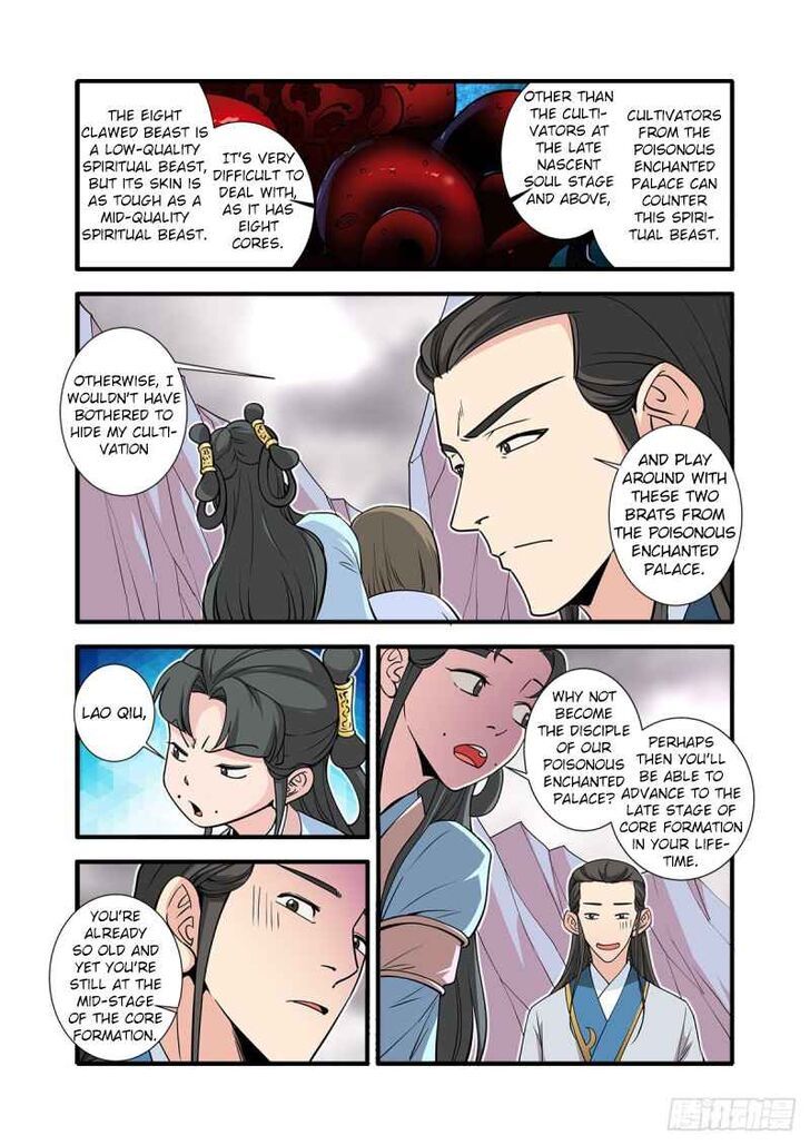 Xian Ni Chapter 147 page 13