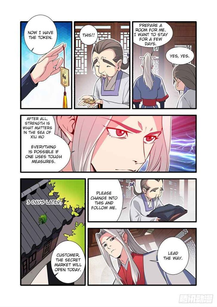 Xian Ni Chapter 149 page 7