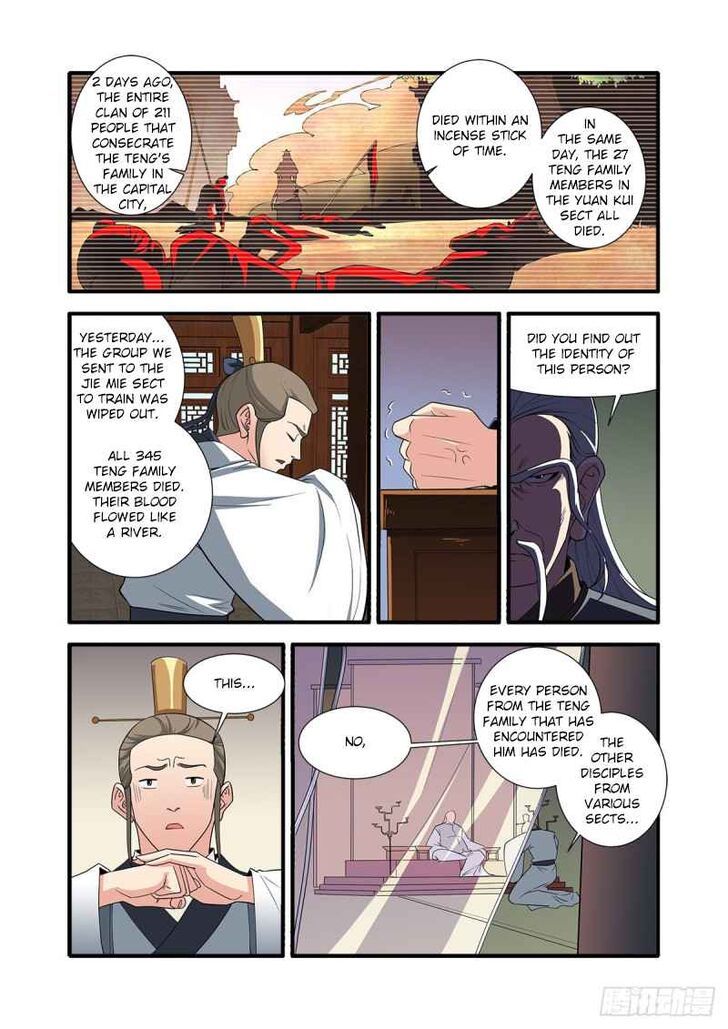 Xian Ni Chapter 151 page 12