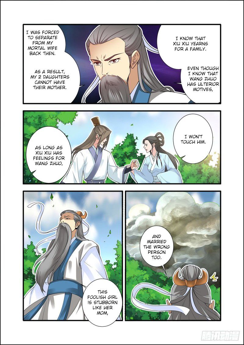 Xian Ni Chapter 153 page 14