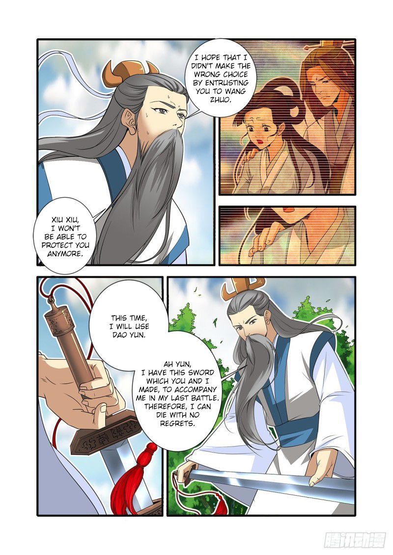 Xian Ni Chapter 153 page 18