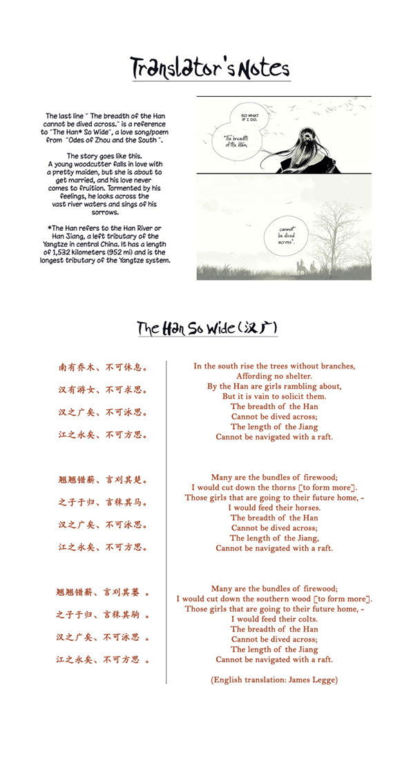 Yi Chui Wu Yue Tiao Man Ji Chapter 066 page 3