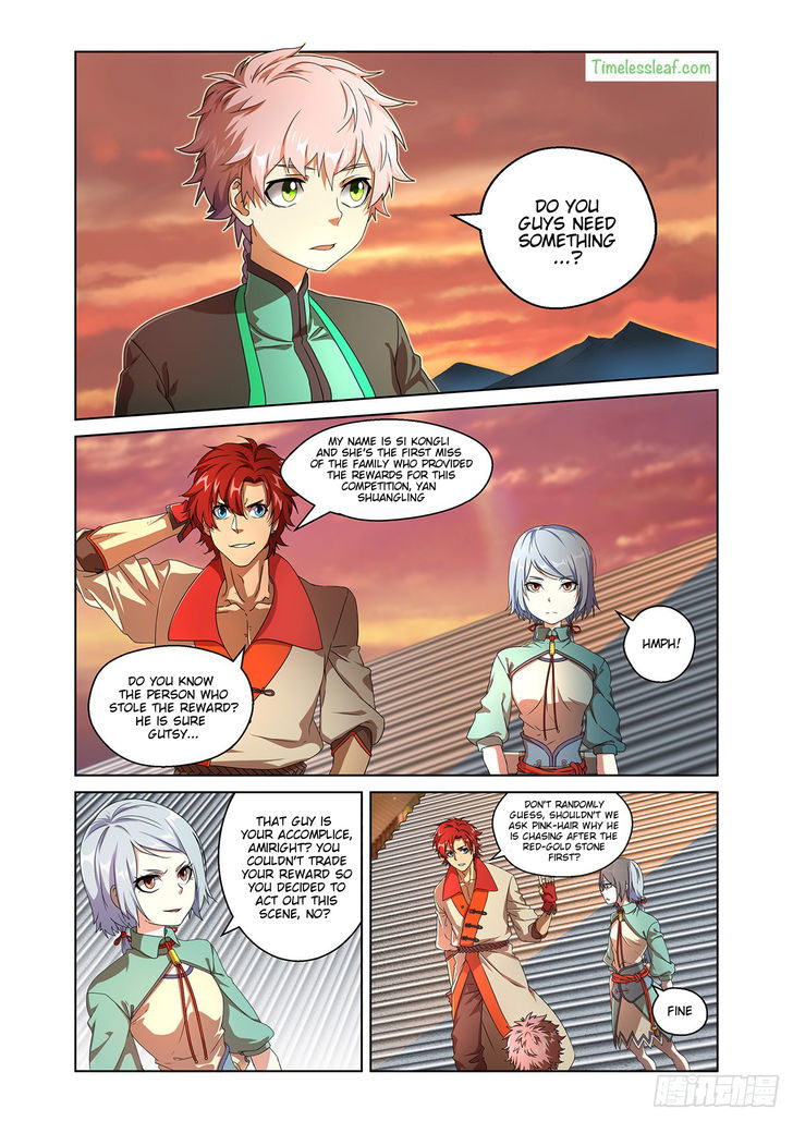 Beauty Game Chapter 004.1 page 1