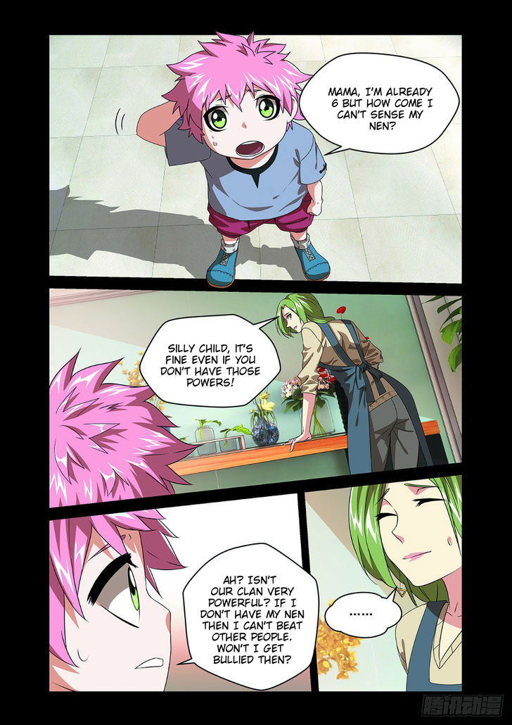Beauty Game Chapter 011.5 page 1