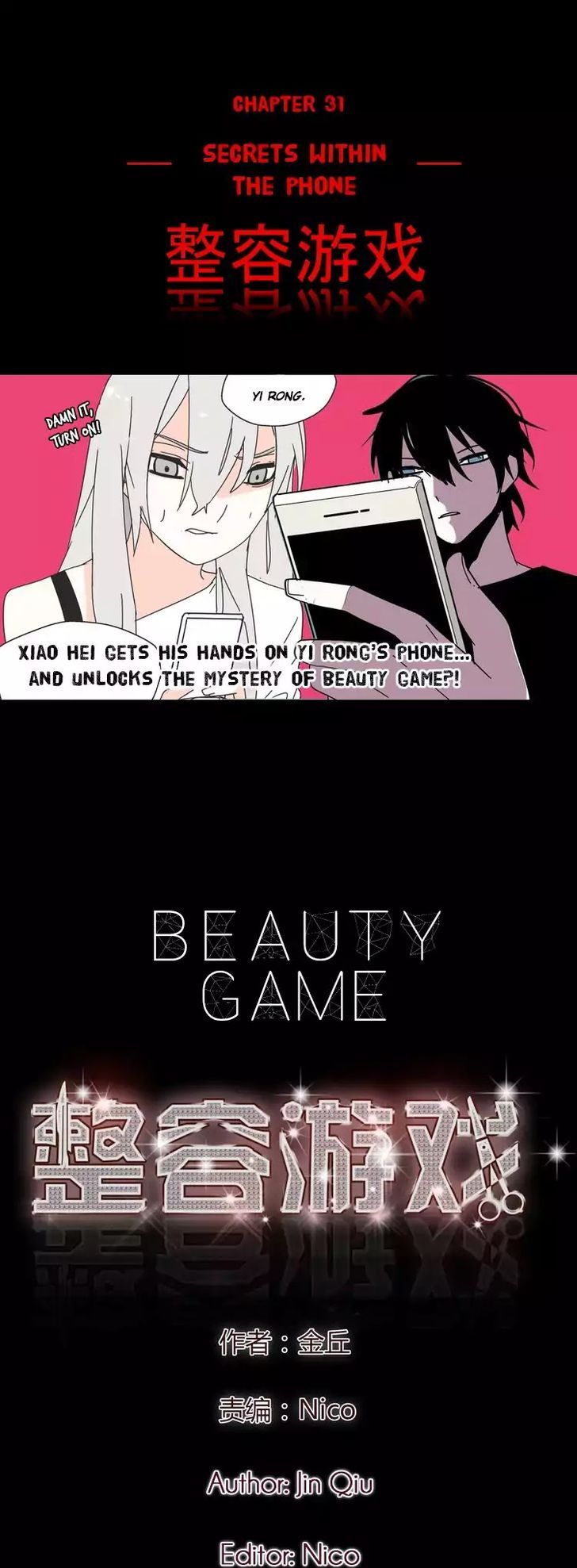 Beauty Game Chapter 031 page 2
