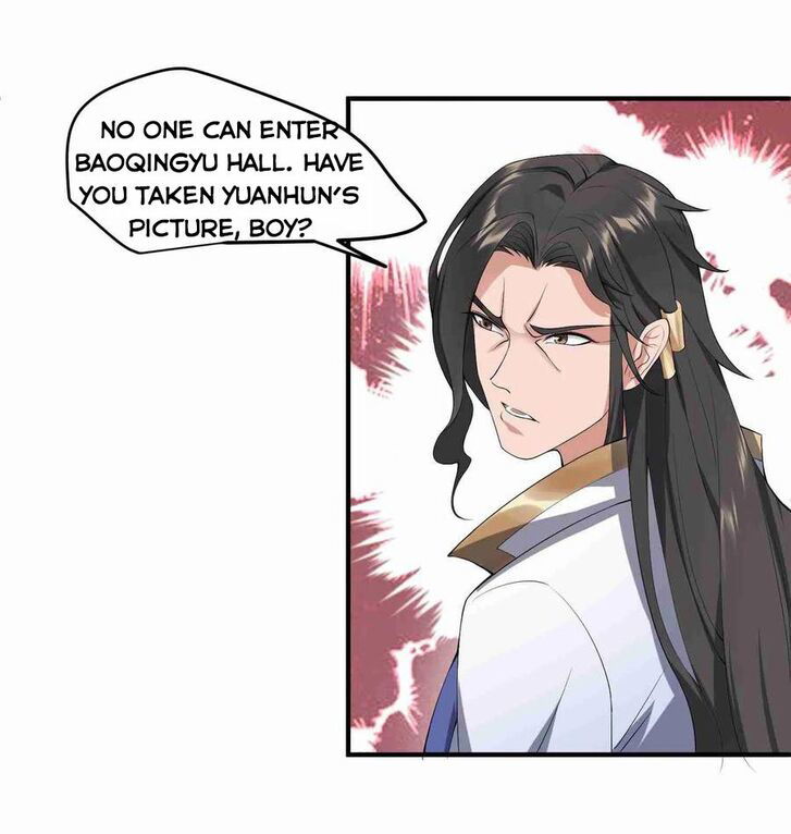 Yuanlong Chapter 007 page 19