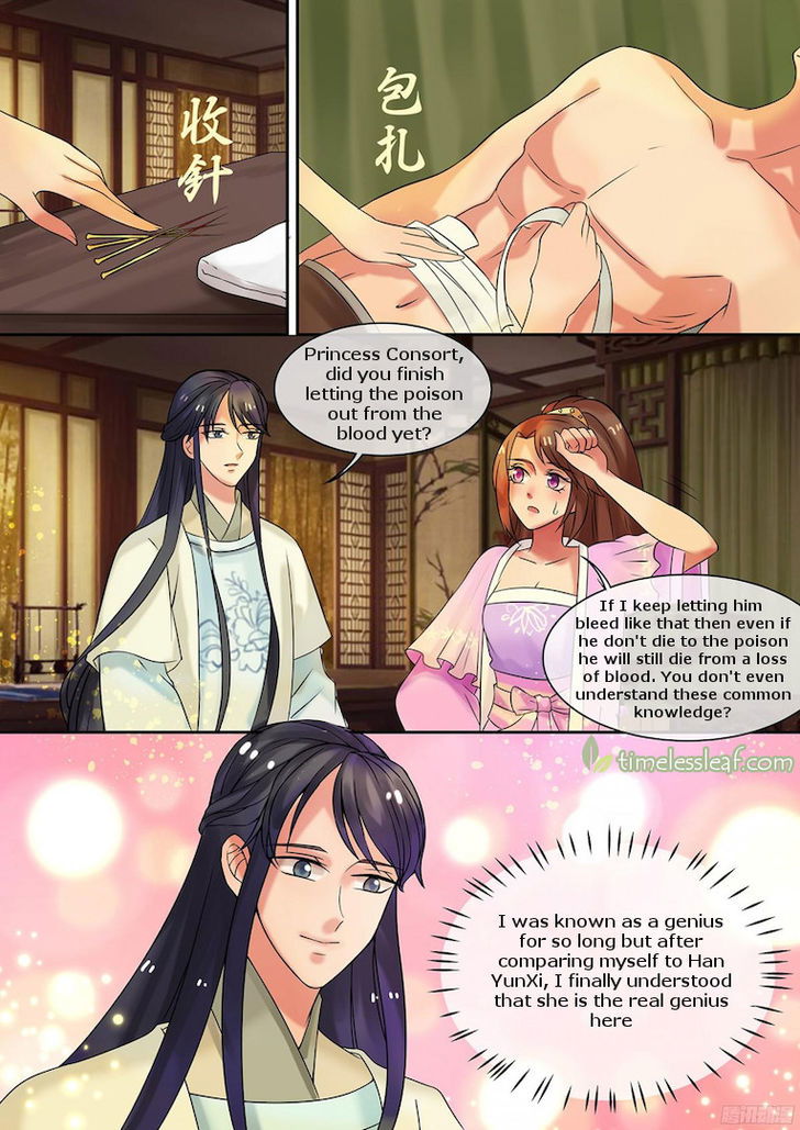 The Imperial Poisonous Concubine Chapter 014.5 page 7