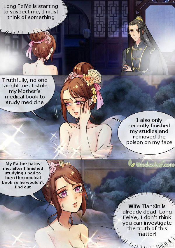 The Imperial Poisonous Concubine Chapter 016 page 2
