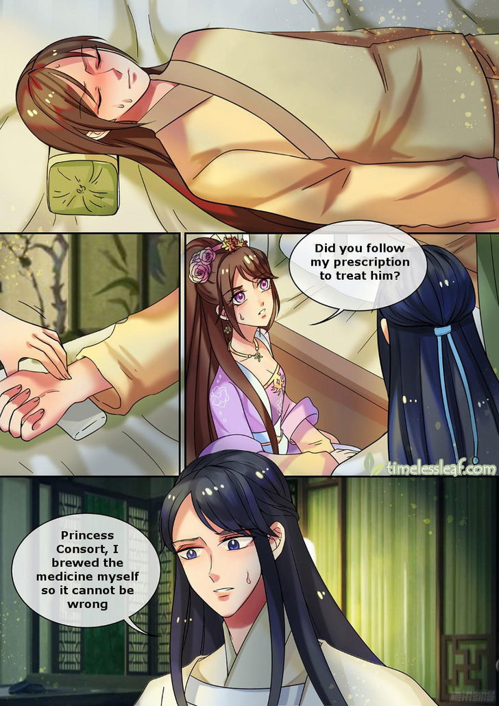 The Imperial Poisonous Concubine Chapter 017.1 page 5