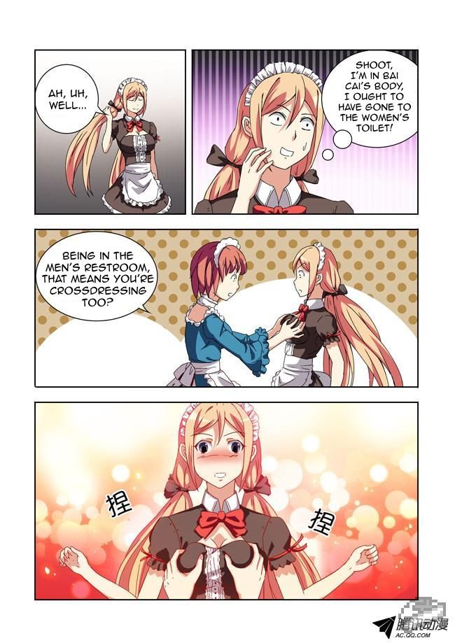 I Am A Killer Maid Chapter 014 page 3
