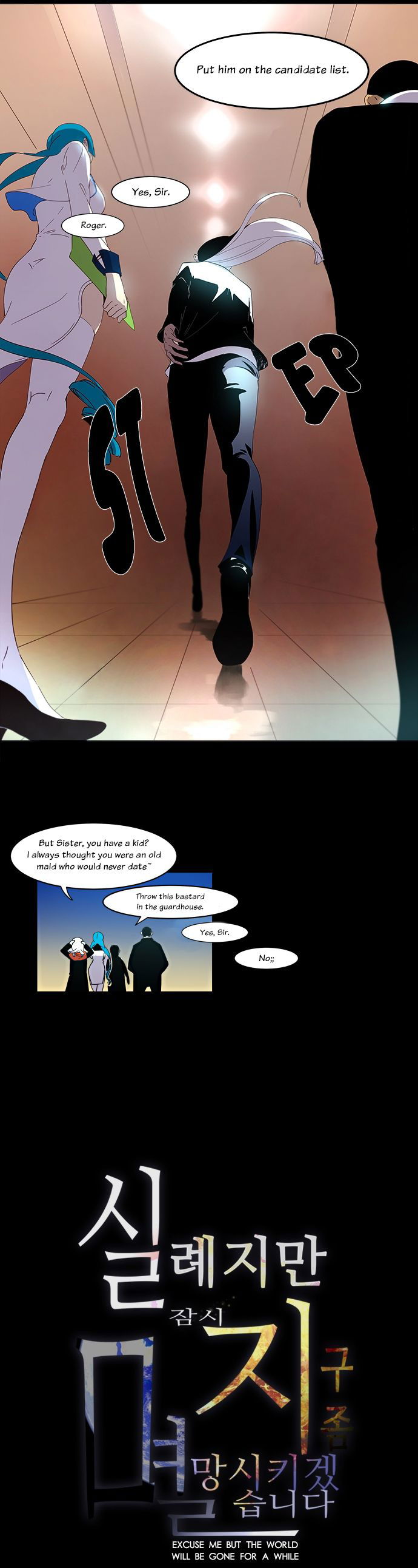 Excuse Me, But The World Will Be Gone For A While Chapter 005 page 6