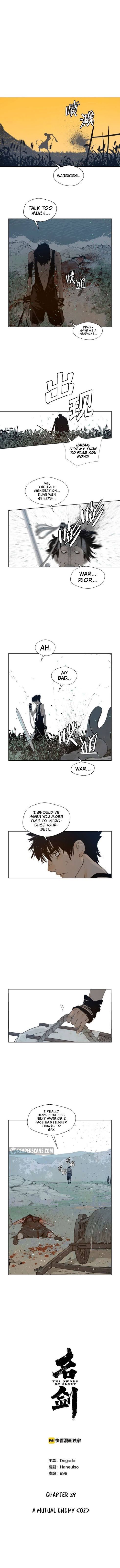 The Sword of Glory Chapter 39 page 5