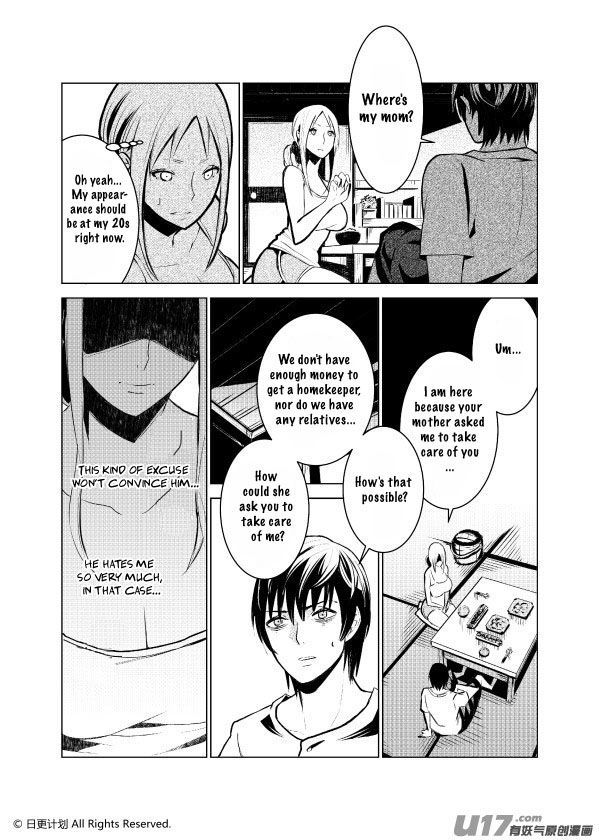 Yu Wang Zhi Fei Chapter 001 page 22