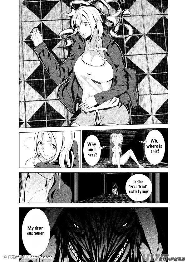 Yu Wang Zhi Fei Chapter 001 page 27