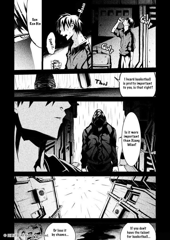 Yu Wang Zhi Fei Chapter 005 page 5