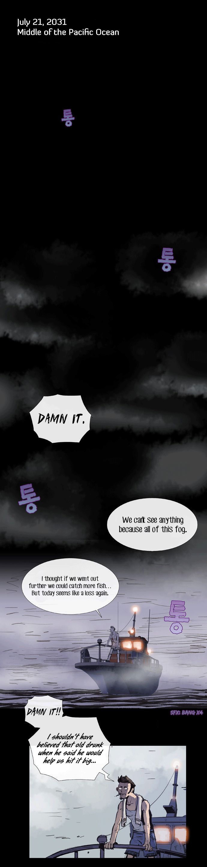 Red Doll Chapter 000 page 4