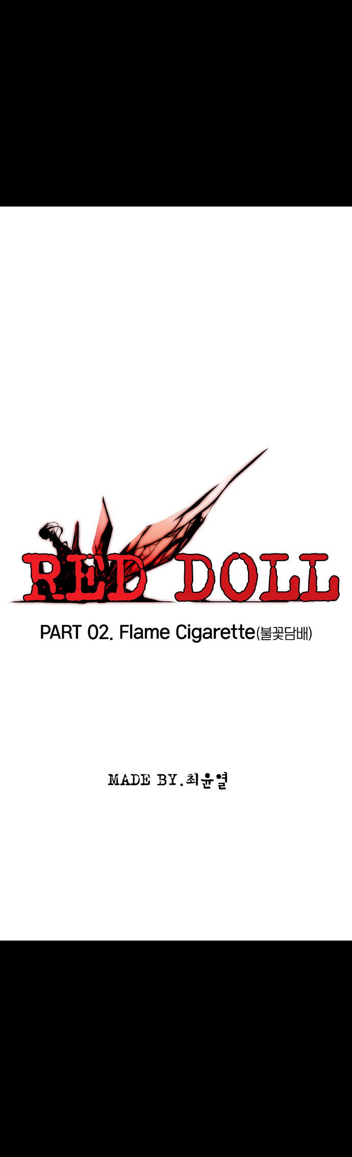 Red Doll Chapter 002 page 6